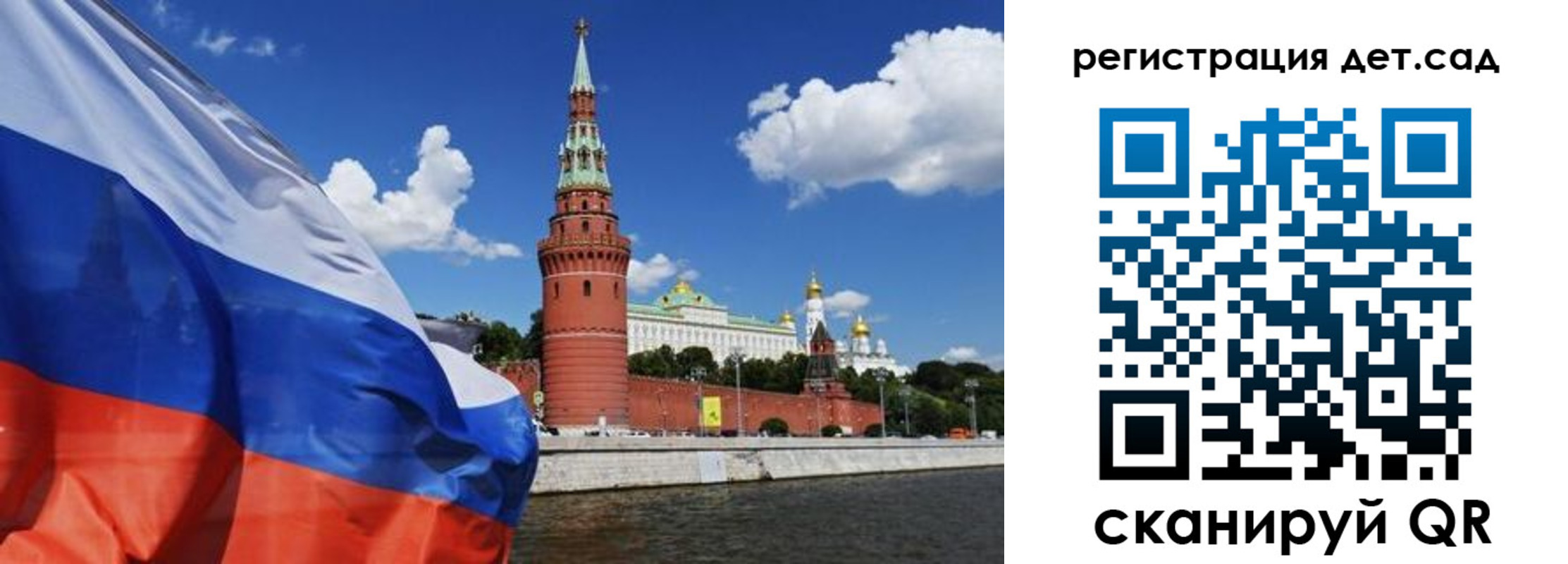 прописка 2025 в Анжеро-Судженске